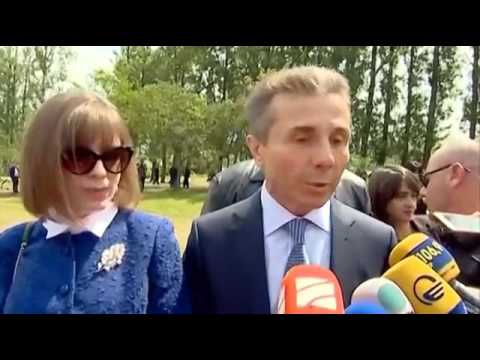 ექნოლოგიური ინსტიტუტის პროექტის განხორციელების შესახებ