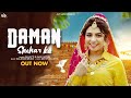 Daman shehar ka  ak jatti   akki aryan  new haryanvi songs haryanavi 2024  new haryanvi song 