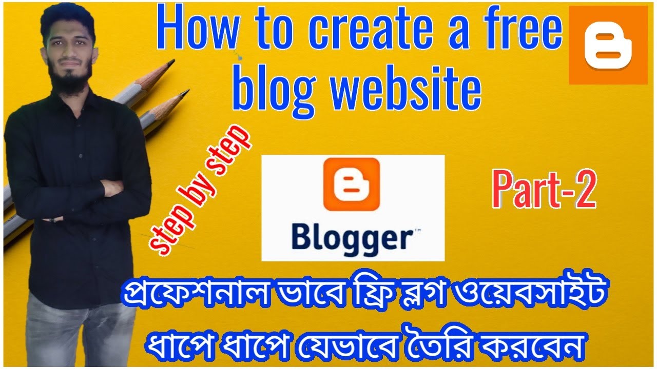 How to create a blog | Blogger website 2022 | How to Start a Blog Part ...