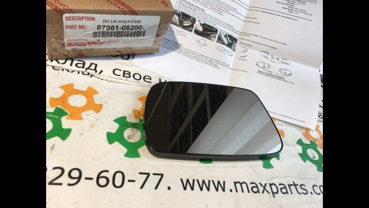 Toyota 87961 12e00 стекло зеркала левое с обогревом Toyota 87961 12e00 стекло зеркала левое с обогревом
