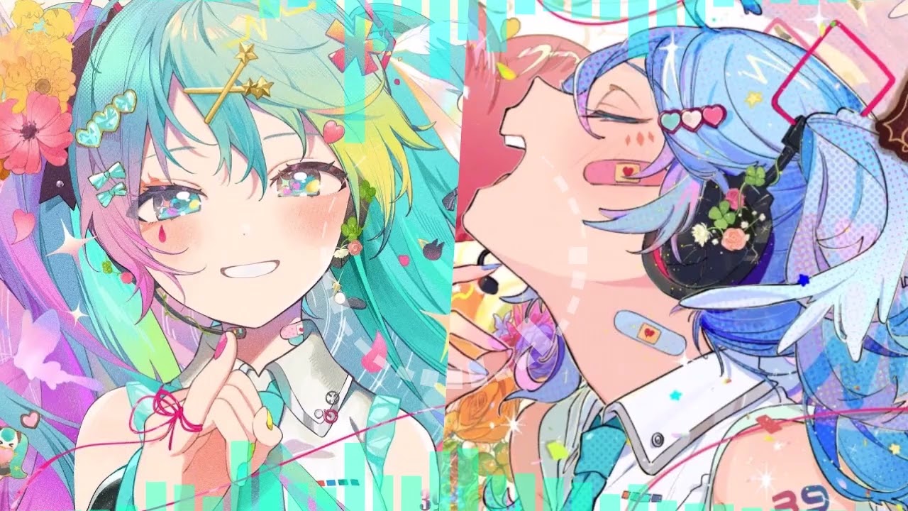 【DECO*27】愛言葉Ⅴ×愛言葉Ⅳ【マッシュアップ】