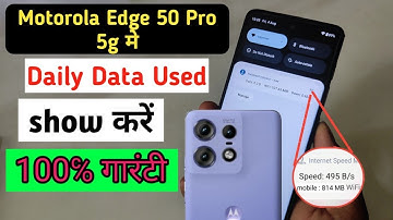 Motorola edge 50 pro 5g Enable daily data Used | Motorola edge 50 pro Enable Data Usage Notification
