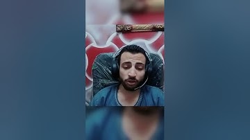 ترتيل ايات من الذكر الحكيم من سورة النساء للشيخ اسامه عبد الحفيظ الصغير ❤❤