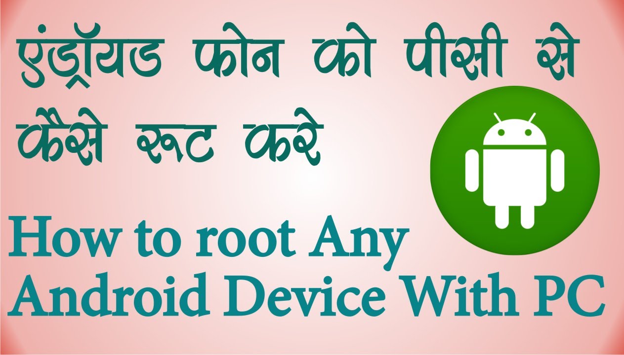 Android Any Tablet Device Root