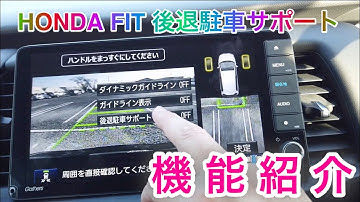 リアカメラdeあんしんプラス3 Youtube