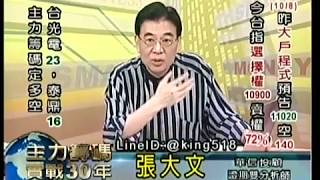 張大文 20191009