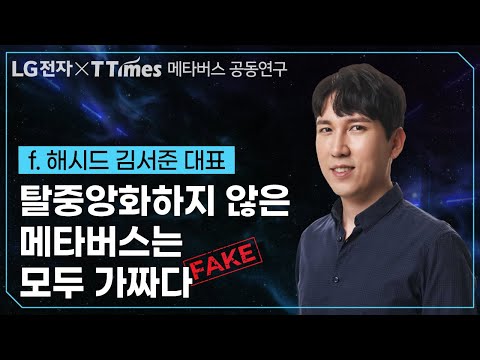   로블록스보다 더샌드박스가 더 빠르게 성장할 것