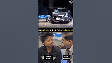 Swift Gets 4 star safety rating #automobile #scorpionaccessories #caraccessories