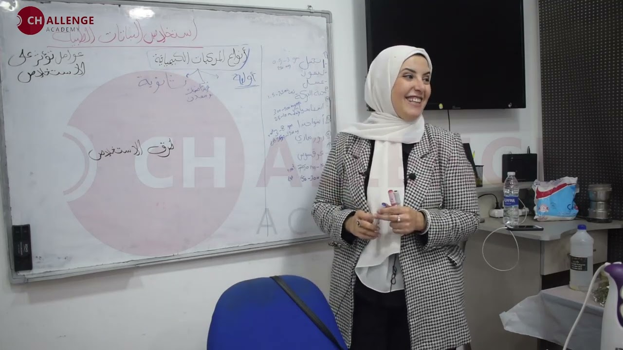 استخلاص النباتات الطبية | طرق استخلاص الزيوت من الأعشاب | كورس الطب البديل والأعشاب | دورة طب بديل