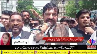 اعجاز علی چھجڑو کی ھدایات پرشہداء پاک فوج کے جوانوں کو خراج تحسین پیش کرنے کے لئے ریلی کا احتمام کیا