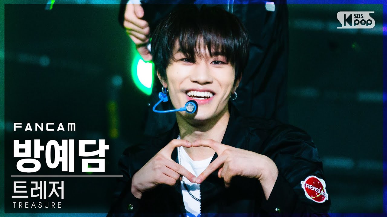 [안방1열 직캠4K] 트레저 방예담 '음(MMM)' (TREASURE BANG YE DAM FanCam)│@SBS Inkigayo_2020.11.29.