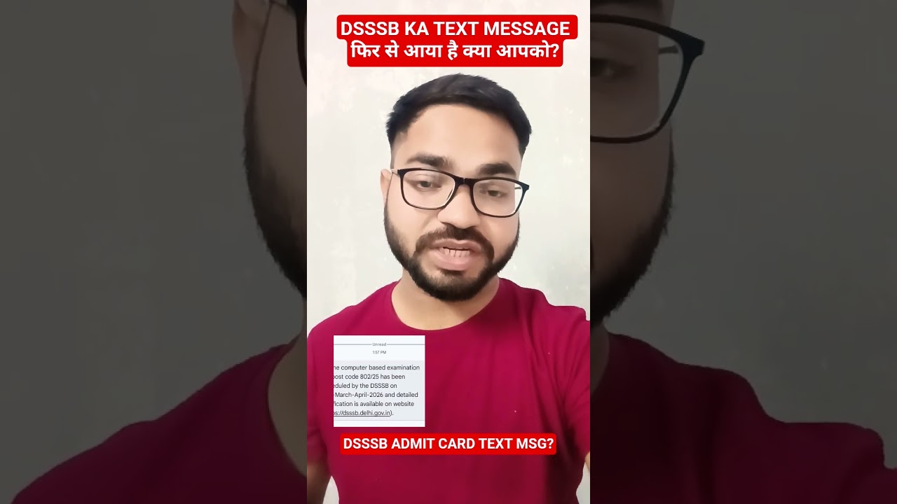 DSSSB ADMIT CARD का TEXT MSG क्या आपको फिर से आया है?DSSSB ADMIT CARD UPDATE 🔥