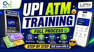SPay India UPI ATM Service Full Guide | AEPS Onboarding & Transaction Process 💸