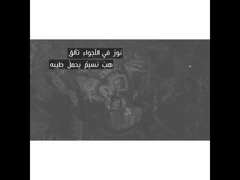 انشودة تهز النفس