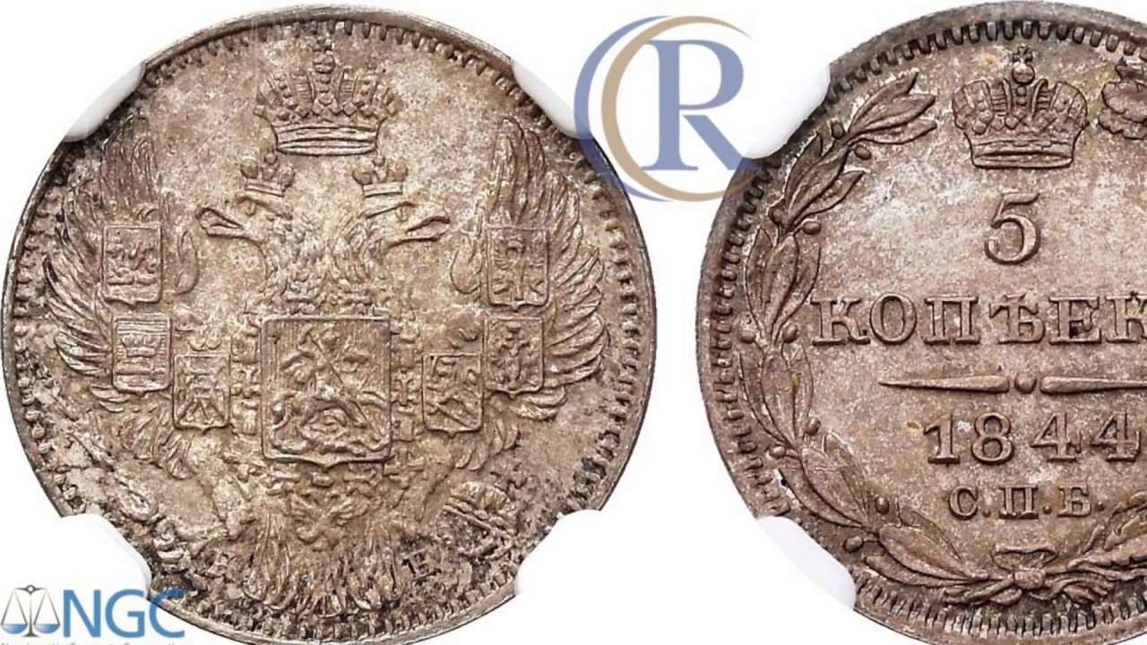 Emax.Bid - Auction House «Rare Coins» | Auction 14 | 21 April 2018