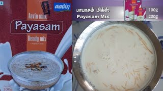 Instant Payasam Mix பயசம Aavin Payasam Mix Vermicelli Kheer Instant Pudding