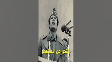 أغرب حاكم في التاريخ كيف انتهى القذافي 