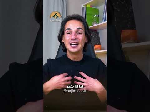 سكنى الروح لا ولم ولن تتم بانفصال احدى الطاقتين كل علاقة انت فيها الشرح كامل في التعليق الاول