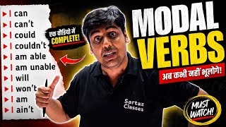 Modal Verbs Complete Course | Can, Could, Will, Able To Sab Ek Video Mein
