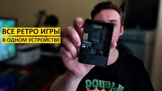 ВСЕ РЕТРО ИГРЫ В ОДНОМ УСТРОЙСТВЕ : Raspberry Pi + RetroPie