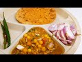 Street style chole kulcha recipe #अब घर पर बनाए स्ट्रीट स्टाइल छोले कुलचे