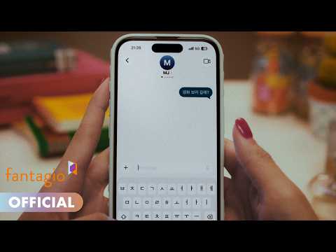 MJ 엠제이 - '1~10, 1분 전 (9에서 멈췄어)' M/V TEASER