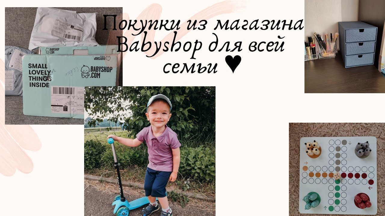 Игра Покупки В Магазине Одежды Игра Покупки В Магазине Одежды