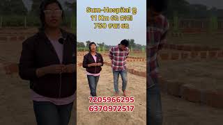 plot sale bhubaneswar !! #viralnow #trendingshorts #odisha #ytshorts #plot #investment #youtube #fps
