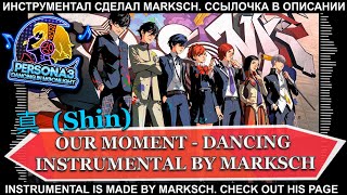 Our Moment -  Persona 3 Dancing - 真 (Shin) Instrumental