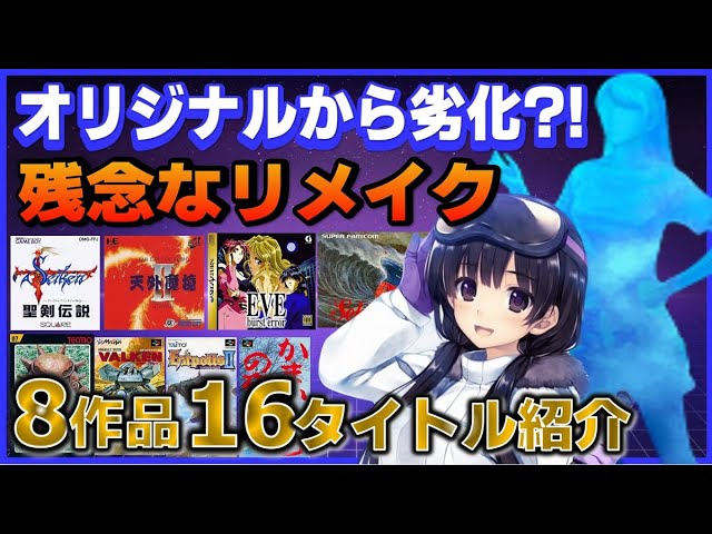 ファミコン】ハッカー謹製の四川麻雀制服編でウヒヒな夜【VOICEROIDの