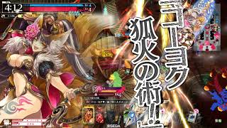 wlw 妲己その61(EX10)