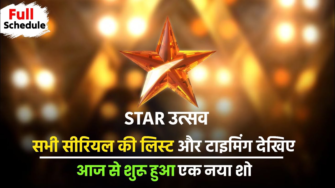 Star Utsav All Serial List and Timing New Show start today DD Free Dish 