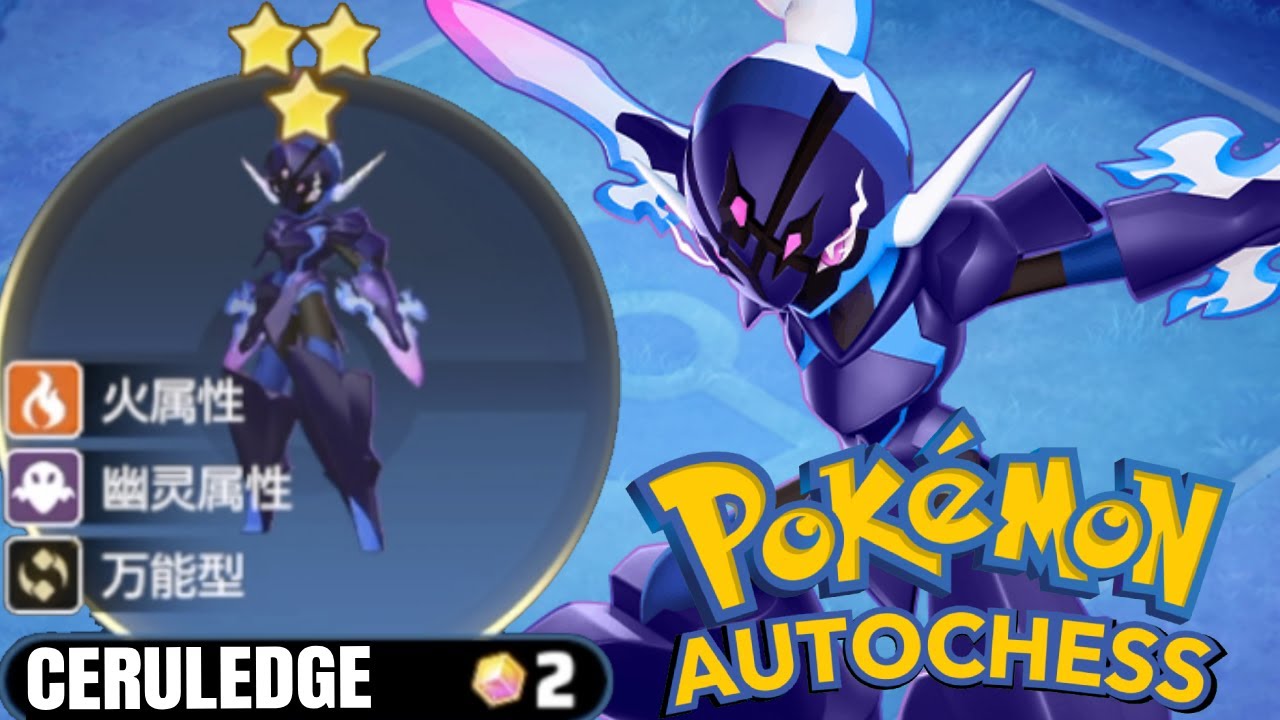 Can 3⭐CERULEDGE save me?! | Official Pokemon Auto Chess