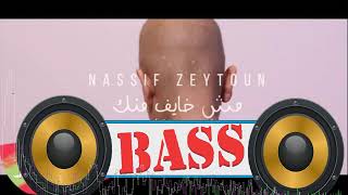Nassif Zeytoun - Mesh Khayef Mennak  2019 -  - [Bass Boosted]