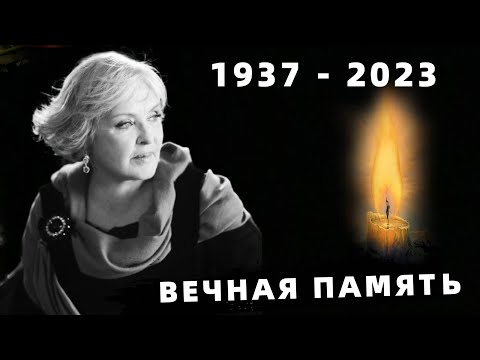 Только Что Случилось..Скончалась Народная Артистка СССР.. Актриса Фильма Вечный зов..