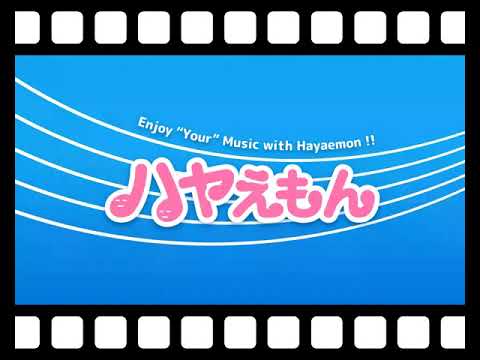 瞳を閉じてうたってみた