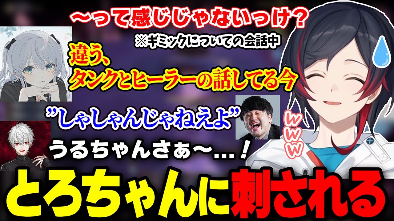 【FF14】とろちゃんの無意識な