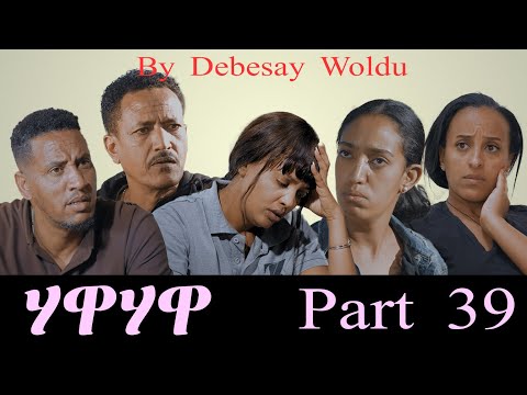    39   39         2025