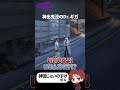 【ストグラ】路上で突然Dr ギガに遭遇するじぇいのすけ #神田じぇいのすけ #Dr ギガ #ストグラ切り抜き #ストグラSeason2