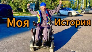 картинка: Как я выжил после травмы и стал сильнее ! ♿️💪