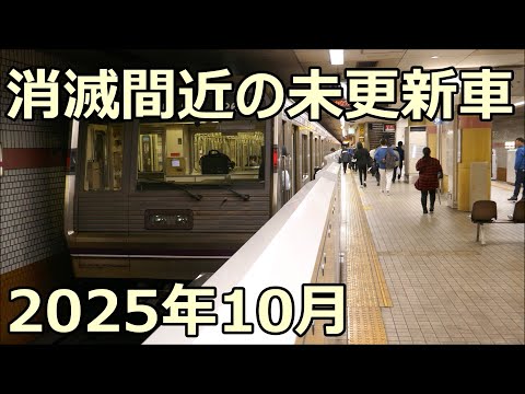 まもなく消滅の未更新車！大阪メトロ22系22619F 大日行き 谷町線 守口
