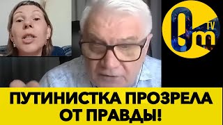 УСПЕШНОЕ ИЗГНАНИЕ ПУТИНА ИЗ РОССИЯНКИ!