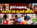 Telugu popular anchor Ravi family moments, viral pics