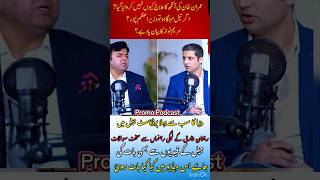 First Podcast In jail Rehan Tariq watching end #rehantariq #rajabfamily #pmln #maryamnawaz #ytshorts