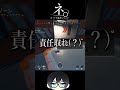 ネット不審者について#apexlegends #shorts