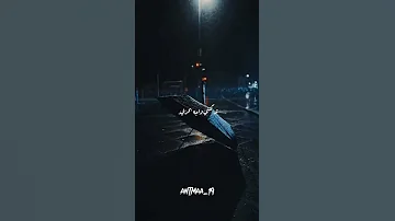 جربي تعيش من بعدي 
