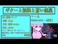 【同じコード進行が使われた曲】4561進行、45671進行100曲メドレー【One of the Japanese (Anime) Chord Progressions】【ニコニコメドレーシリーズ】