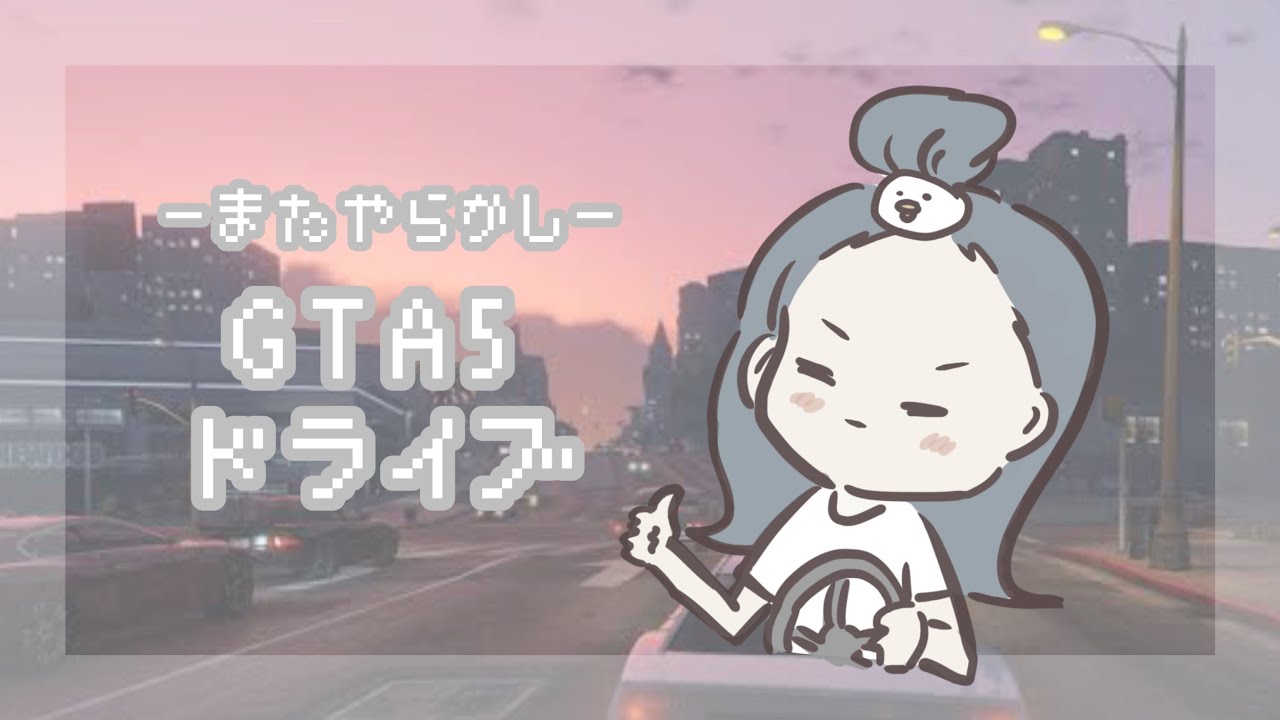 【ASMR】まったりドライブとかお散歩とか 【グラセフ５/GTAV/Whispering Gameplay 】