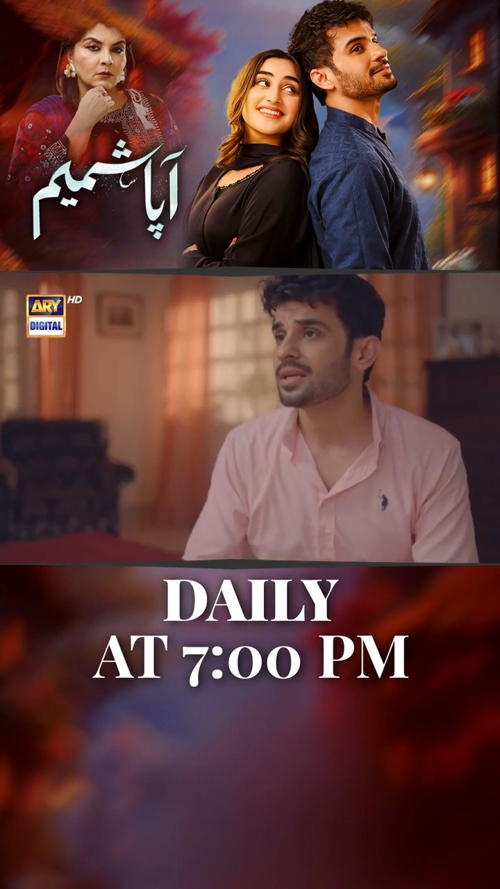 #aapashameem Upcoming Episode 36 | #fahadsheikh | #zohaibsabir | #faizahasan | #shorts