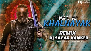 KHALNAYAK- (TRAP MIX) DJ SAGAR KANKER //DJ ROSHAN SEMRIYA//#djgol2 #djsong #djanshu #djsagarkanker